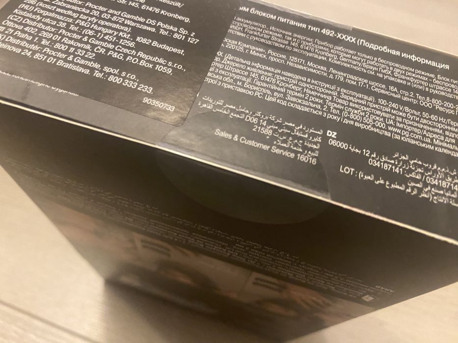 Nowy Trymer do brody i ciała Braun Series XT5 all-in-one XT5