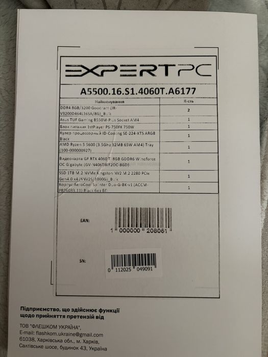 Відеокарта RTX 4060 Ti 8GB Gigabyte WindForce |  стан майже нованова