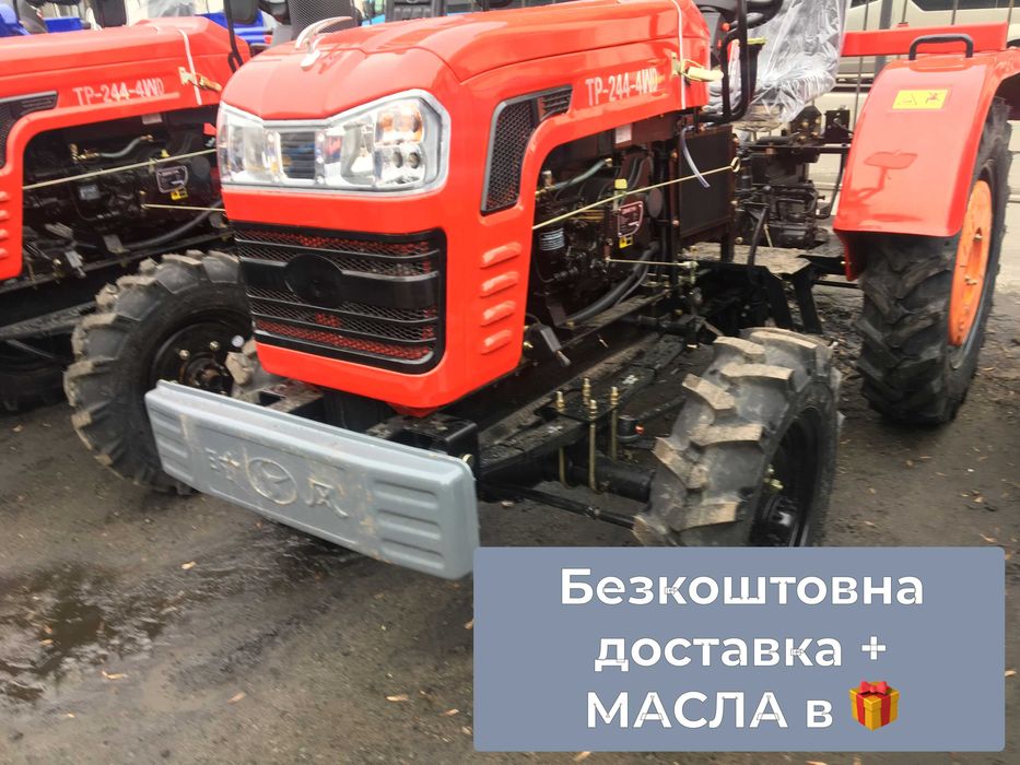 Потужний Шифенг 244 BF Повний привід Доставка безкоштовна Гар-я2р