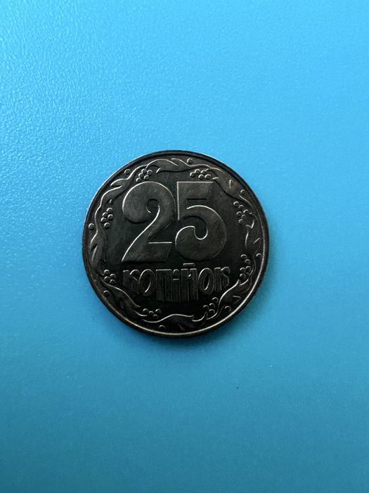 Монета 25 копійок 1992 рік для колекції нумізматів