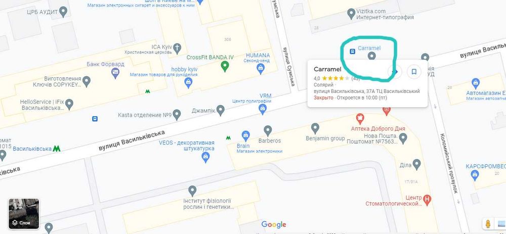 Ремонт мобильных телефонов и ноутбуков