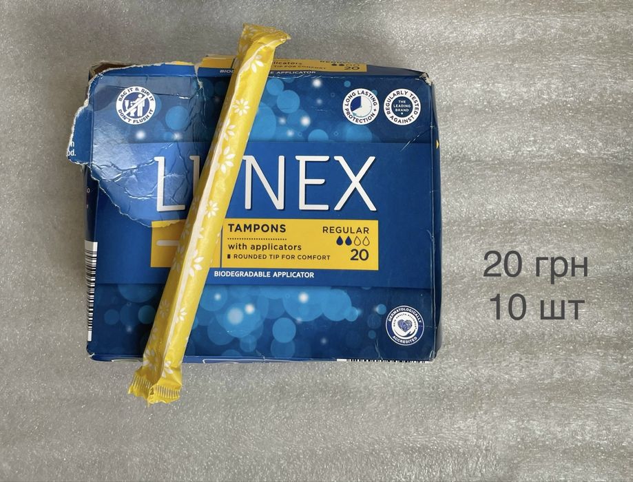 Тампони 1,2,3 каплі Tampax, Lunex, Lil lets, Kotex