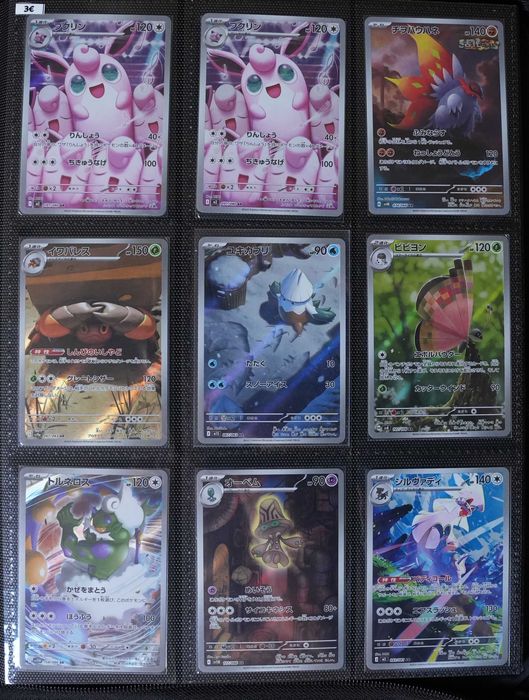 Cartas/Singles Pokémon TCG Japonês/Japanese