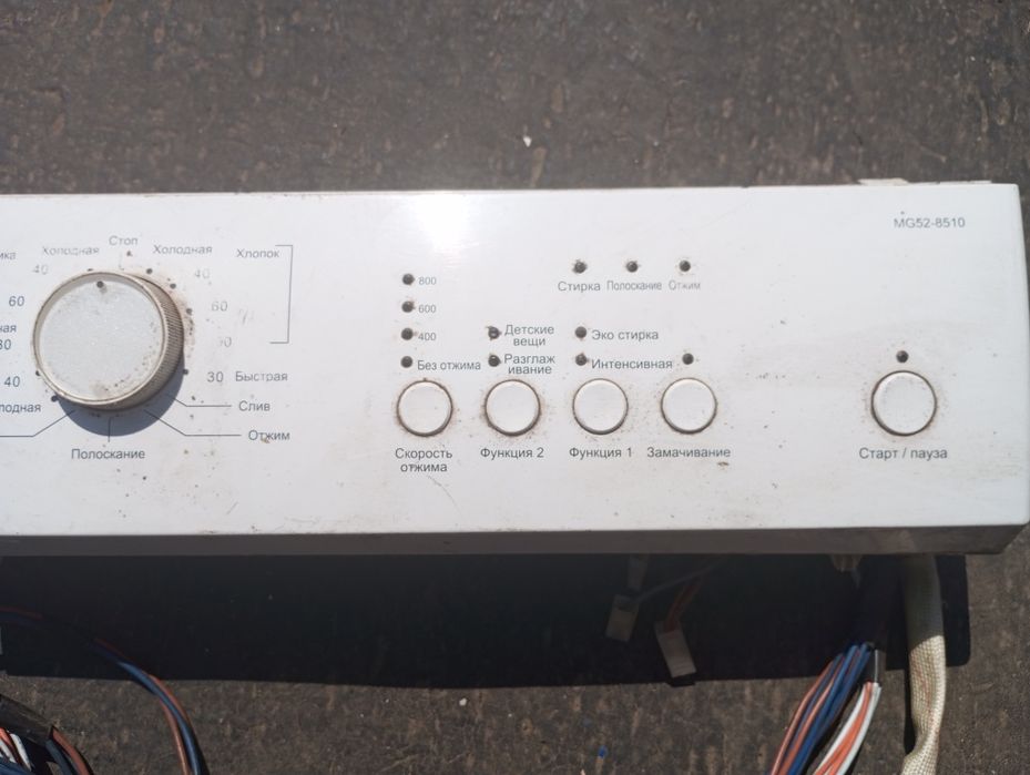 Mодуль/ плата управління пральної машини Midea MG 52 -8510