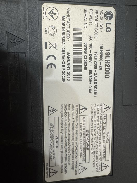 Телевізор 19" LG 19LH2000 у відмінному стані (для кухні, дачі)