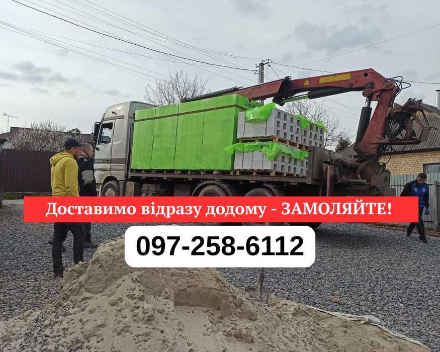 Газоблок для малоповерхового будівництва | D400 та D500
