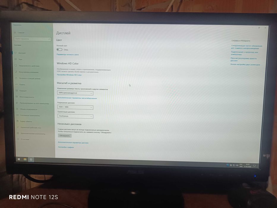 Продам робочий монітор Asus VS229