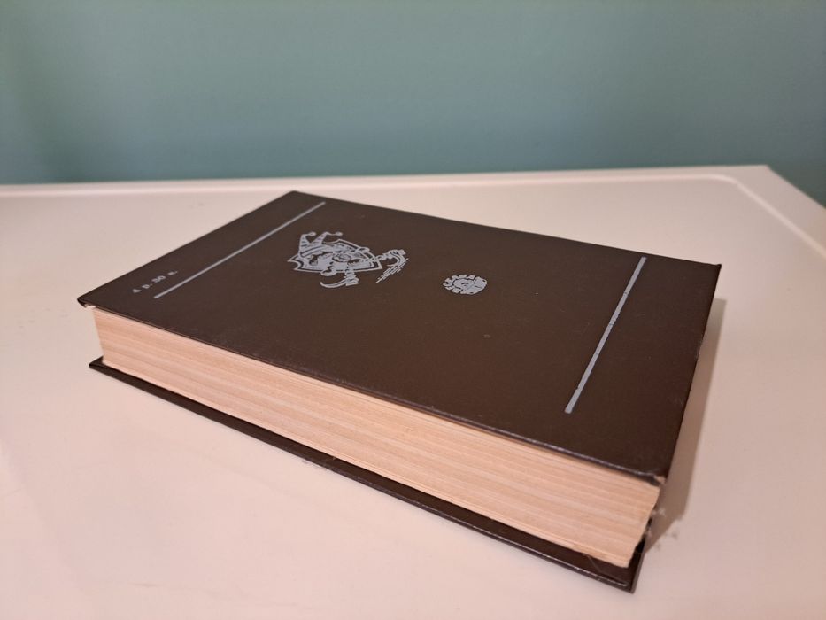 Волков А.М. «Семь подземных королей»