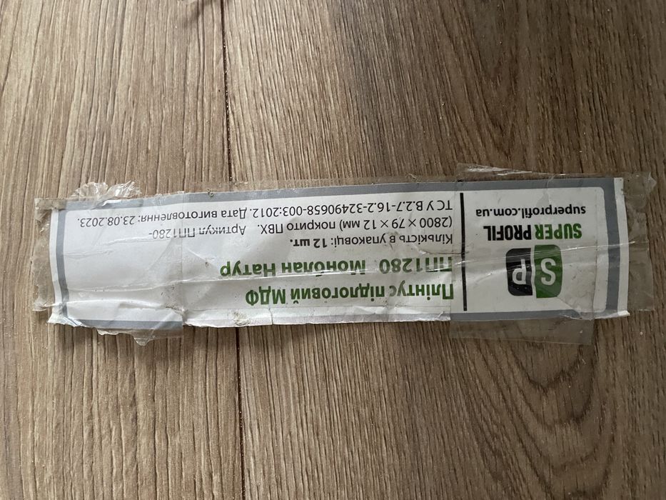 Плінтус новий МДФ монблан натур 14шт 280см плинтус super profil