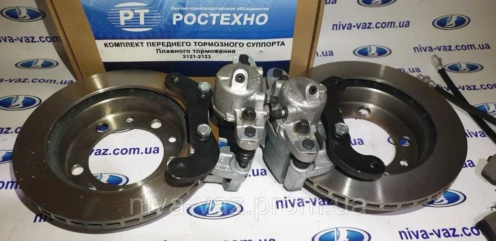 Супорта гальма ВАЗ НИВА 2121 Тайга 21213 шевроле 2123 диски однопоршневі колодки комплект