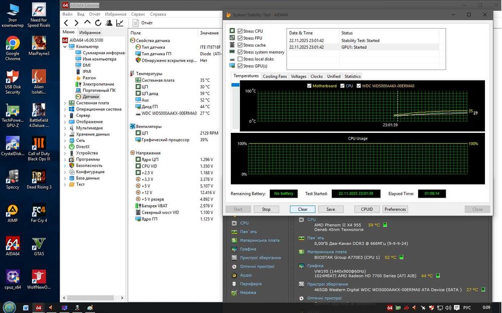 Системний блок Phenom II X4 955