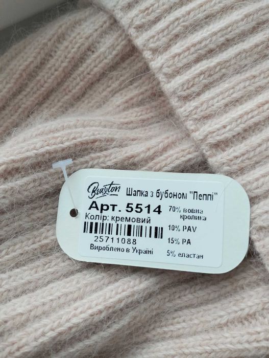 Зимова жіноча шапка Braxton нова