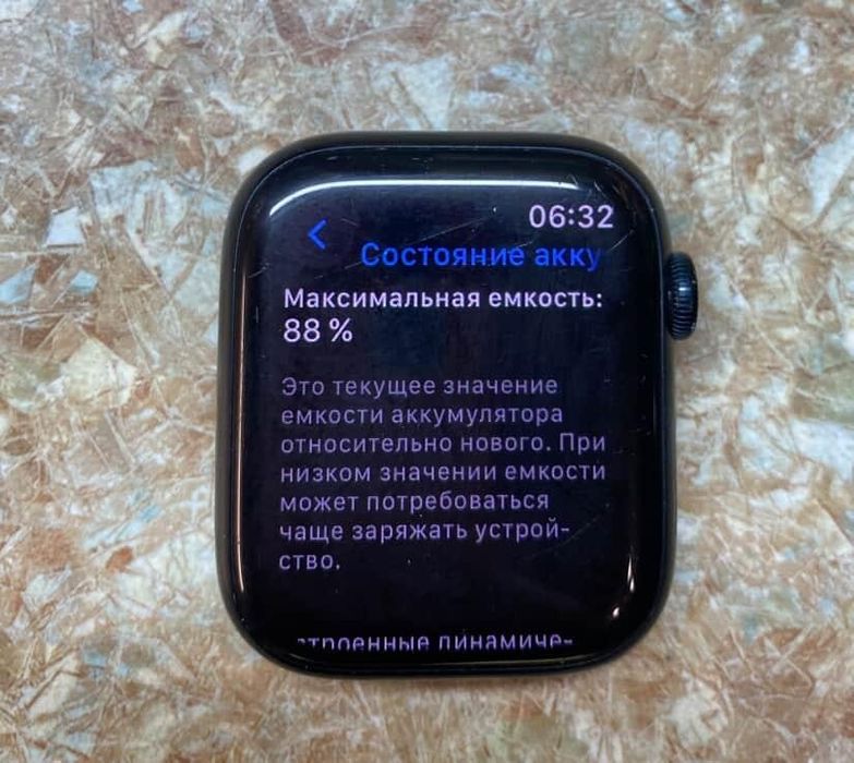 Apple watch 8 series 45mm