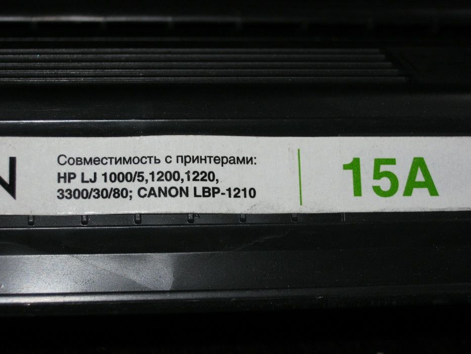 Картридж для лазерного принтера HP 1200, Canon LBP 1210.