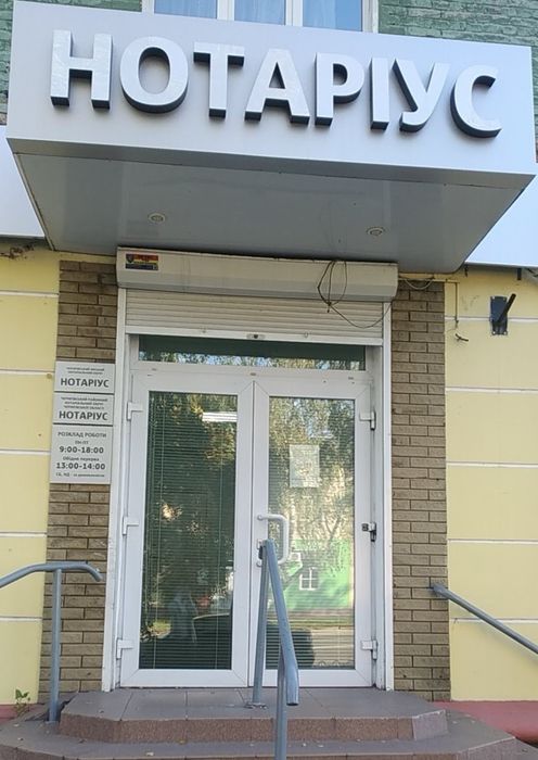 **ТОП Локація! ЦЕНТР! Фасадне Приміщення Світло Не Вимикають!