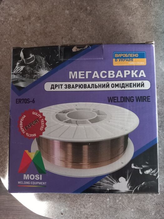 Проволока сварочная