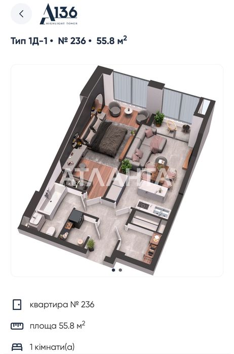 1-кімнатна квартира за адресою вул. Антоновича (площа 58,1 м²) - Atlanta.ua - фото 2