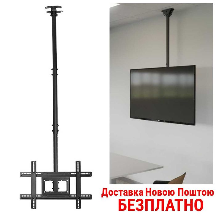 32"-100" Стельові кронштейни для тв Кріплення для телевізорів на стелю