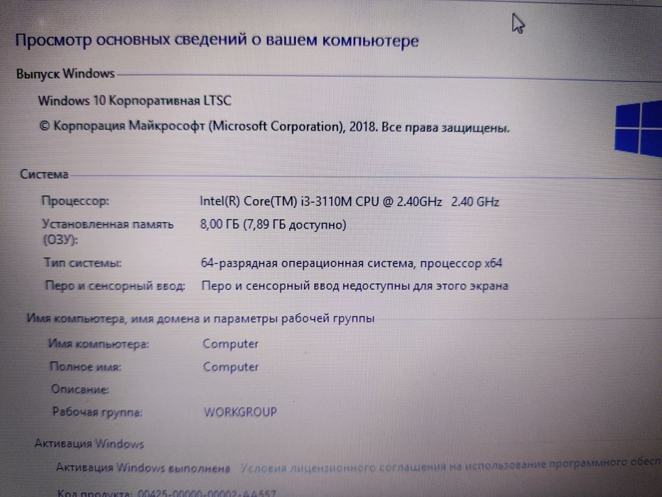 Ноутбук Asus intel i3/RAM8/HDD500 GB /Nvidia GT 610.