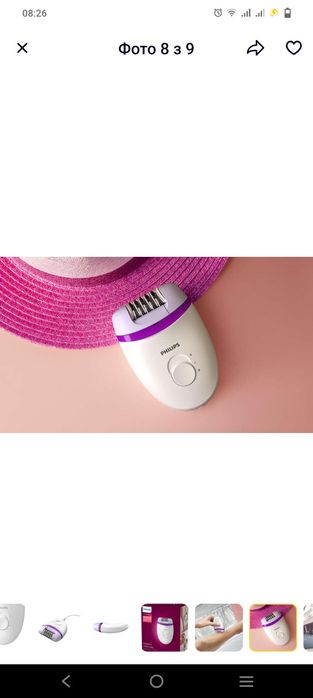 Бритва Філіпс , нова, є гарантія