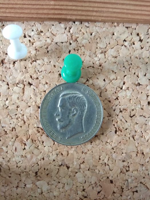 Medal carski Mikołaj II Romanow Za Gorliwość Srebro Oryginał Rubel
