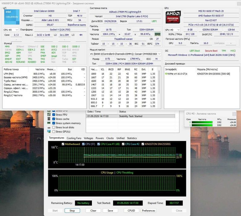 Материнська плата ASRock Z790M PG Lightning/D4 (LGA1700) 12-13-14 Intel