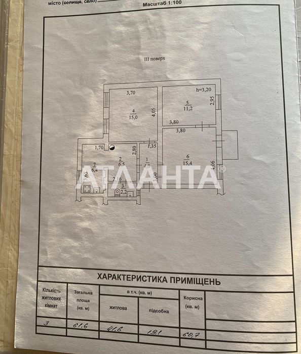 3-комнатная квартира по адресу ул. Китобойная (площадь 61,6 м²) - Atlanta.ua - фото 16