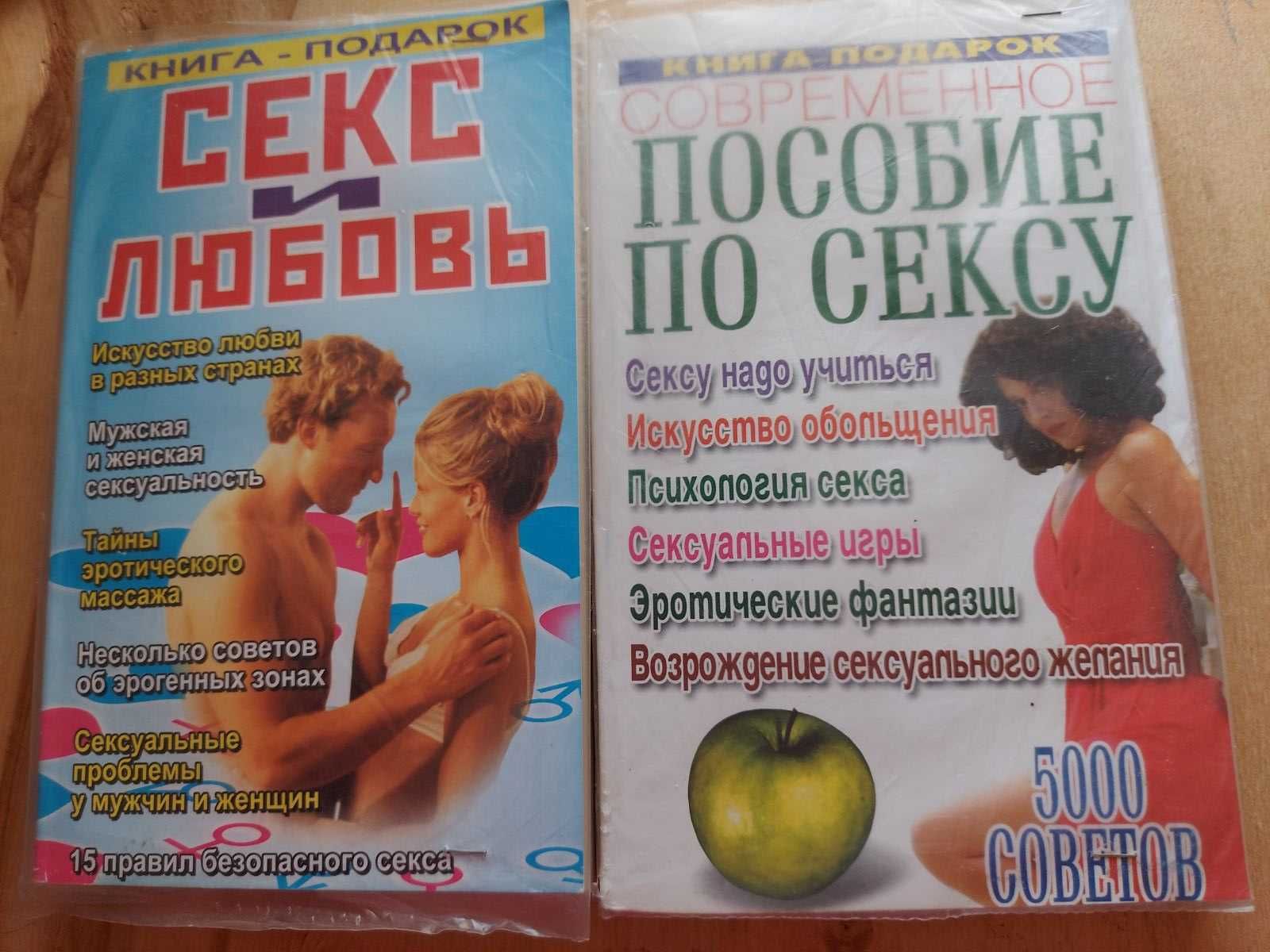 Сексолог объяснила, как психологическое состояние влияет на либидо у мужчин - tomtrik.ru | Новости