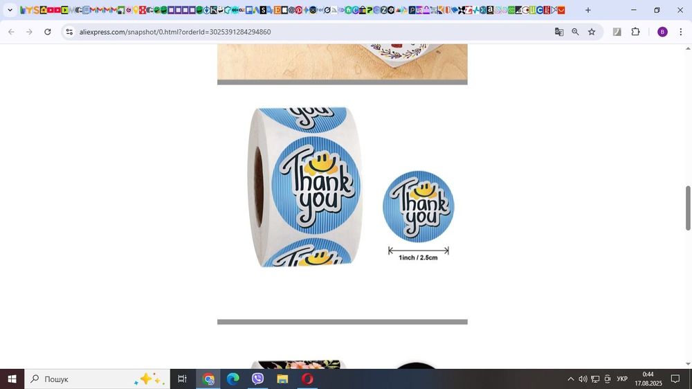 Наклейки на подарки, в ассортименте