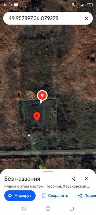 Продам Участок!!!