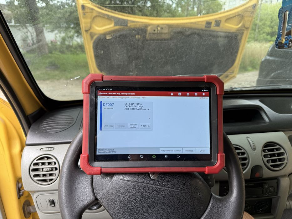 Ремонт блок ABS/ESP — всі марки авто