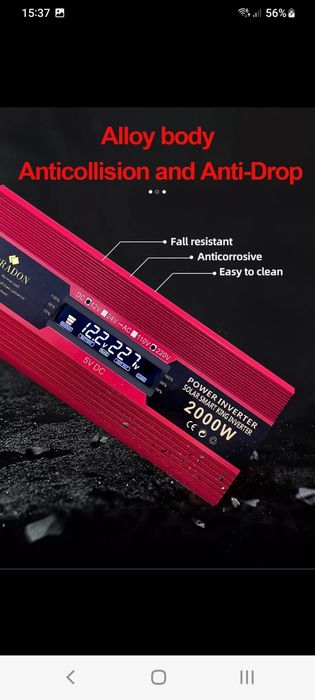 Инвертор 2000/1000