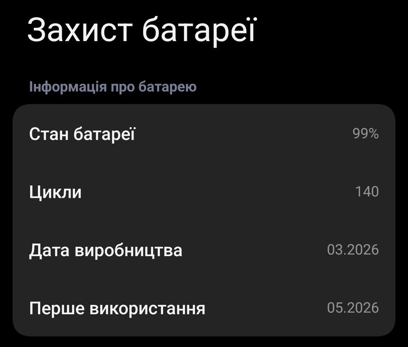 поко х8 про идеал