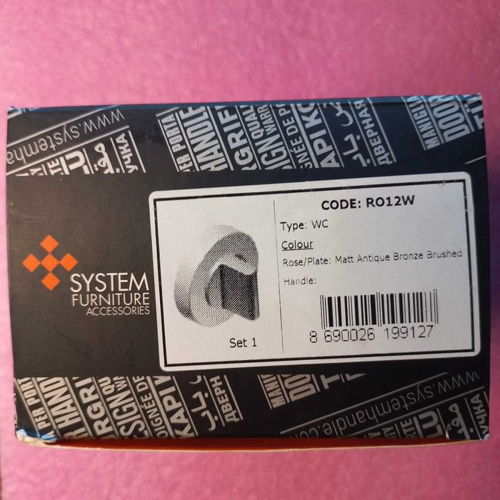 Дверная защелка SYSTEM RO12W Матовая бронз