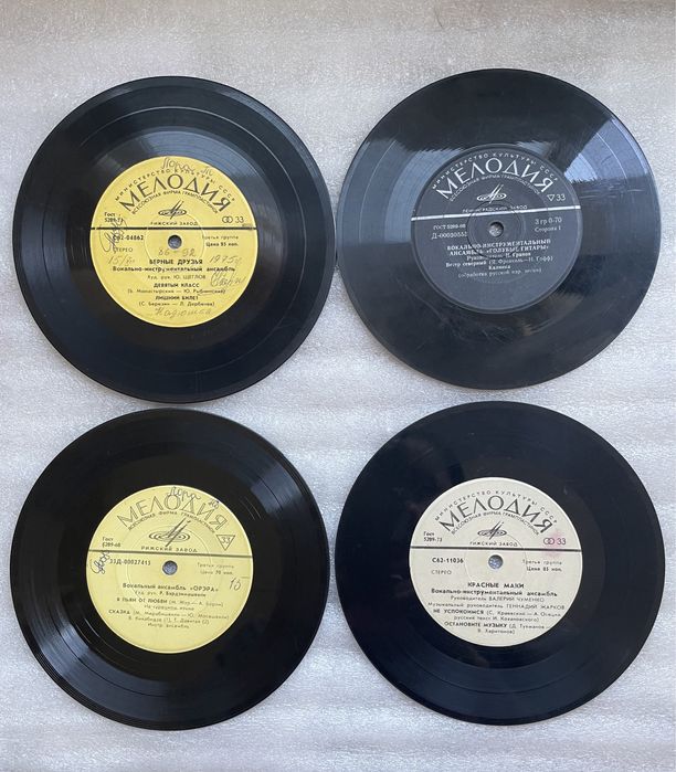 Пластинки Красные маки,Поющие сердца,Верные друзья,Голубые гитары