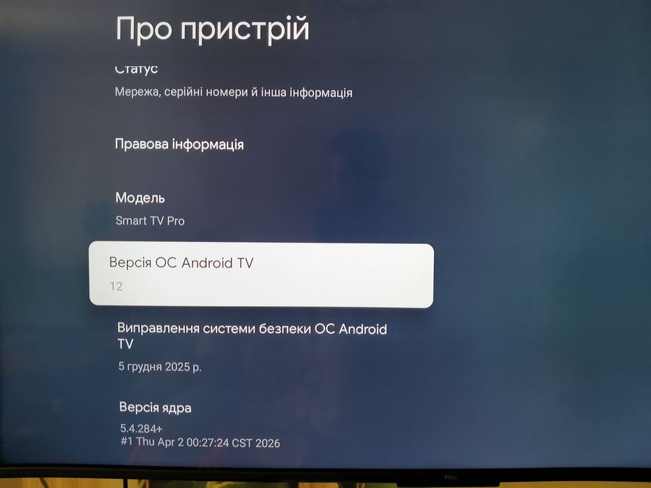 Телевізор TCL 43P755 (43", 4К Ultra HD)