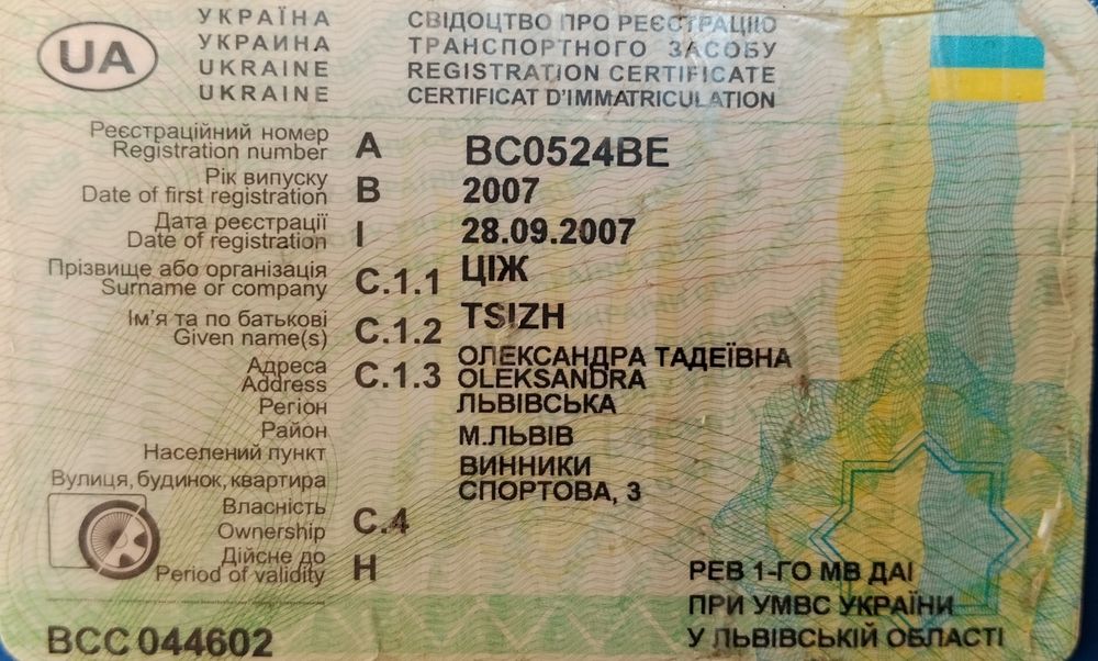 Продам Кіа Ріо 1.4 газ - бензин