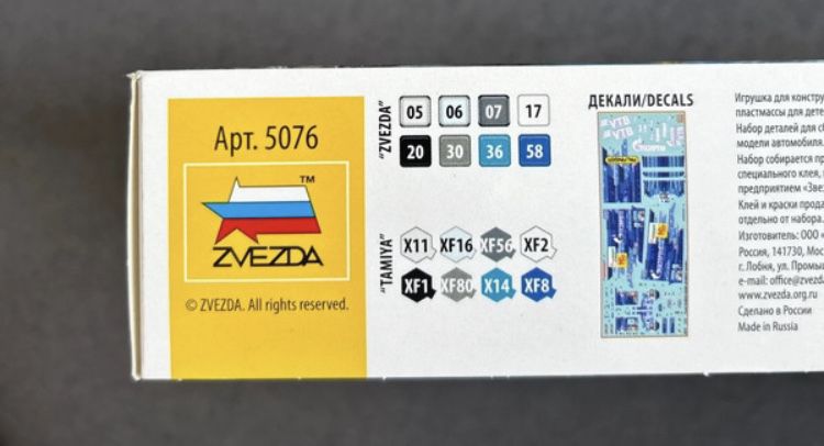 Samochód ciężarowy Kamaz model Zvezda 5076