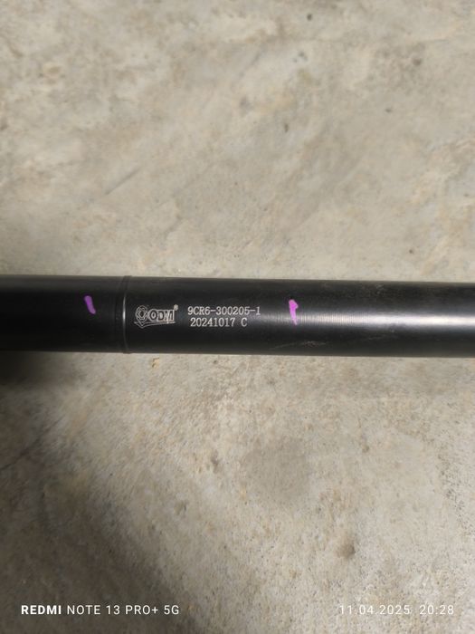 Продам вал карданний на цф мото.