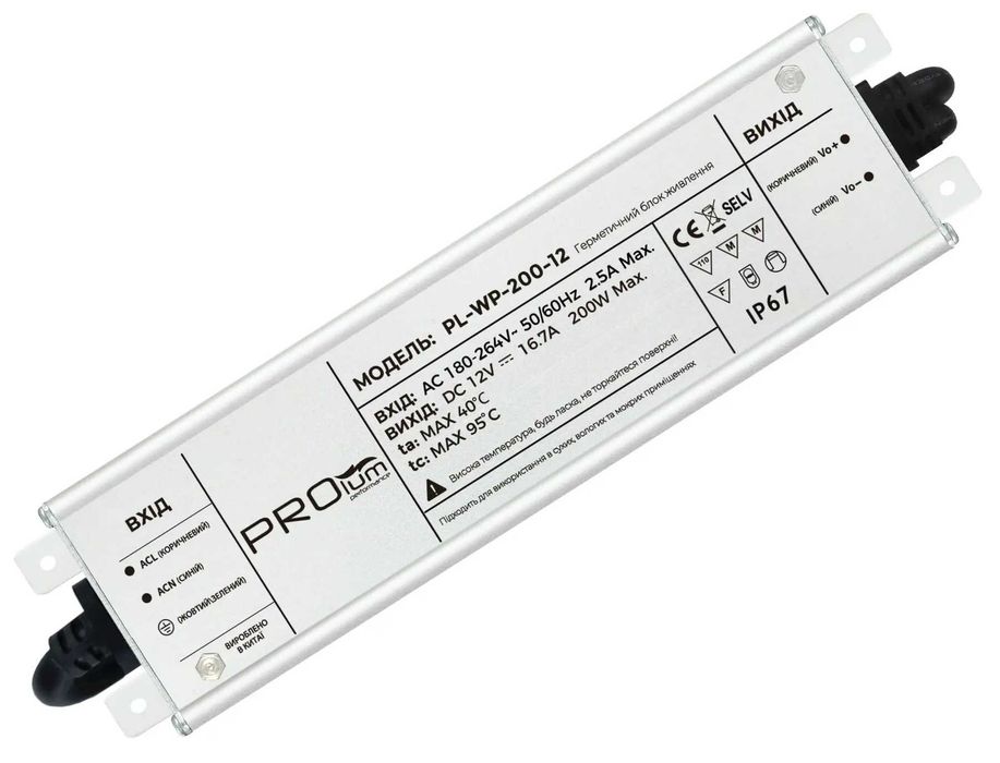 Блоки живлення 12V IP67 герметичні