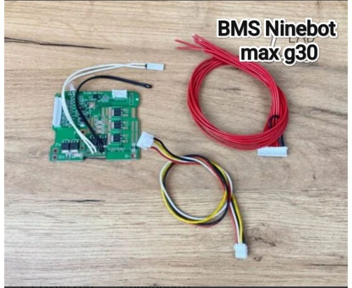 BMS від ninebot max g30