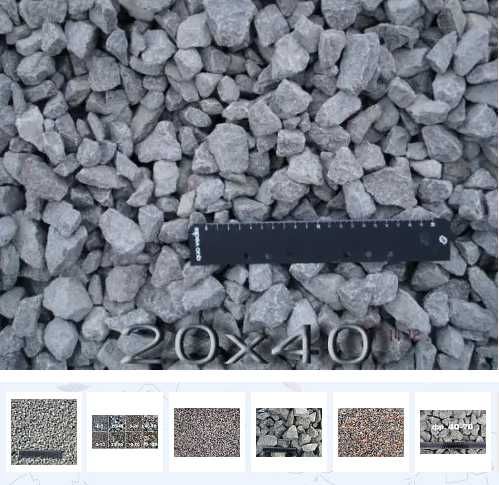 щебінь, відсів, пісок , доставка, продаж