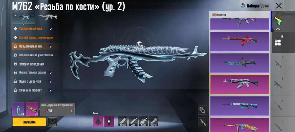 Продам акаунт в пабг