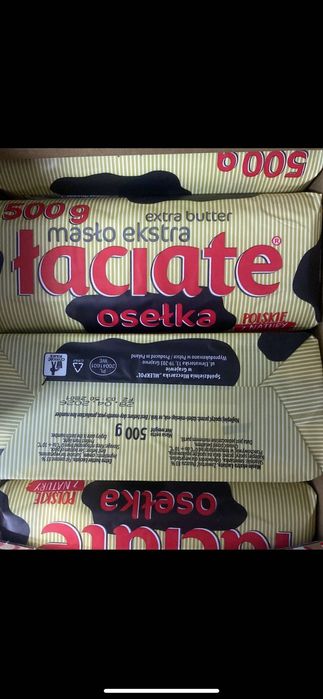 Оливкова олія -140 грн,масло 500 г-139 грн Європейські товари