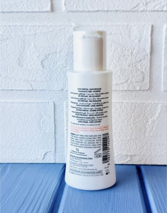 Avene tolerance control делікатний очищувальний лосьйон 100мл