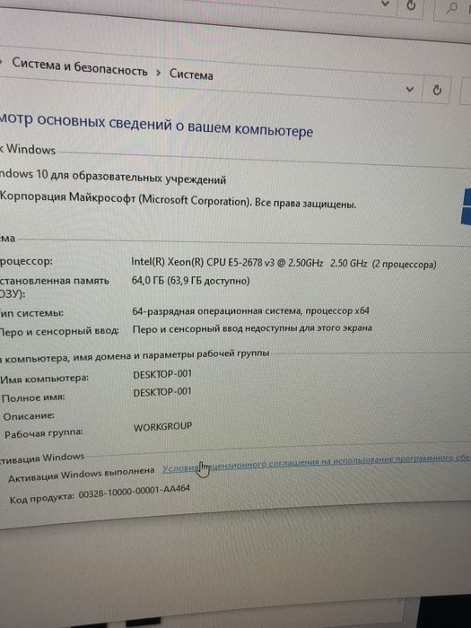 Рендер станция Intel xeon-E5 2678 v3 2шт gtx1070g1 8gb RAM64gb