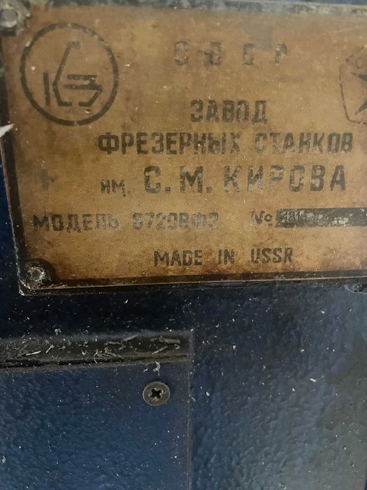 Фрезерний Чпу станок