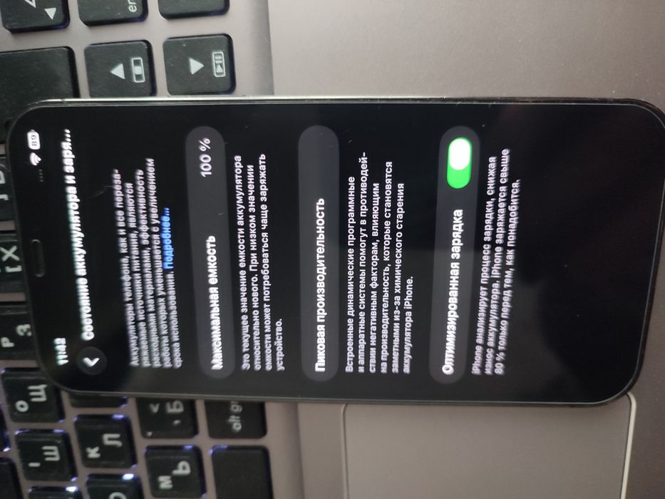 iPhone 12 pro 256 гарний стан