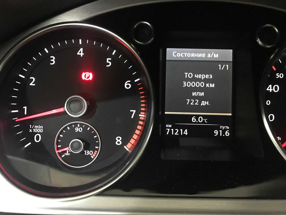 Volkswagen Passat B7 2.0TSI Variant HIGHLINE SPORT EDITION NAVI+, LED