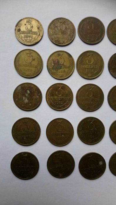 3 копійки 1970-1990 р.р. 29 шт.